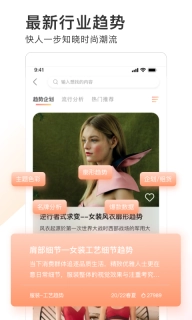 POP趋势-时尚潮流资讯