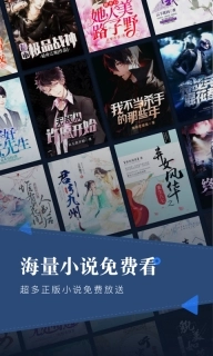 小说会-正版