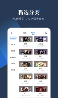 小说会-正版