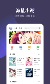 小说会-正版