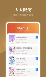小说会-正版