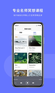 禅逸瑜伽