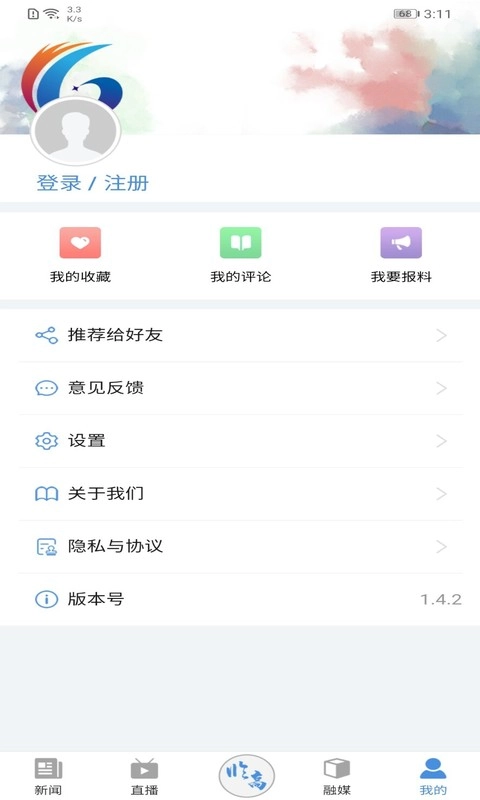 今日临高