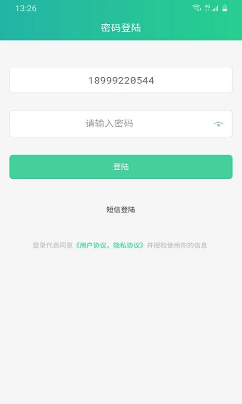 Baray商家