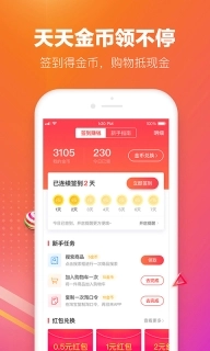 历史新低价-省钱优惠券