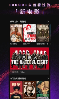 柿子电影-影视大片高清视频