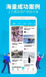 myOffer 留学-智能留学申请平台