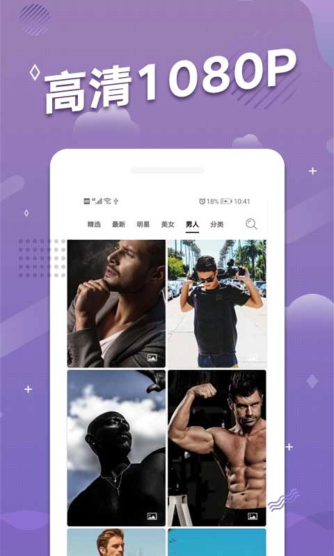 手机动态壁纸-高清壁纸