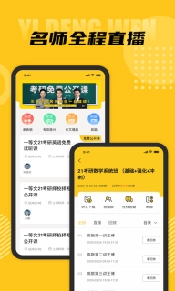 一等文-考试要高分就找一等文