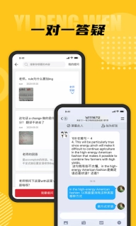 一等文-考试要高分就找一等文