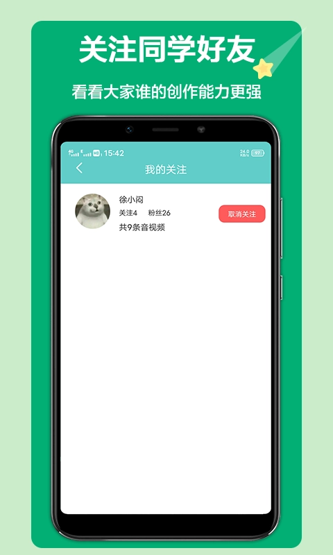 语文听写