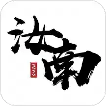 云上汝南