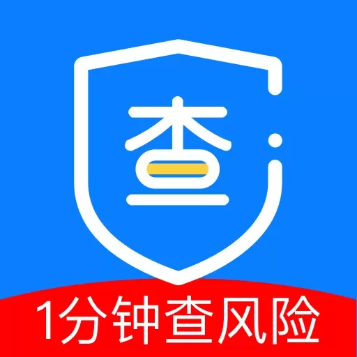 信用查询-查风险查个人
