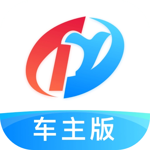 特运通车主-专业板车找货平台