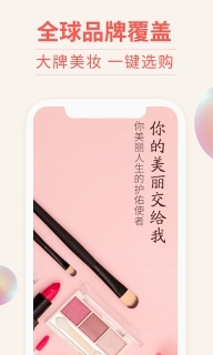 我的美妆