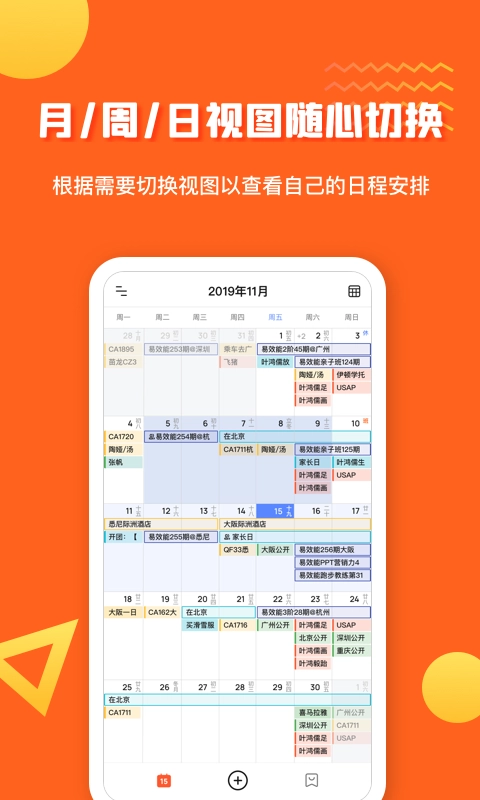 1CalendarS