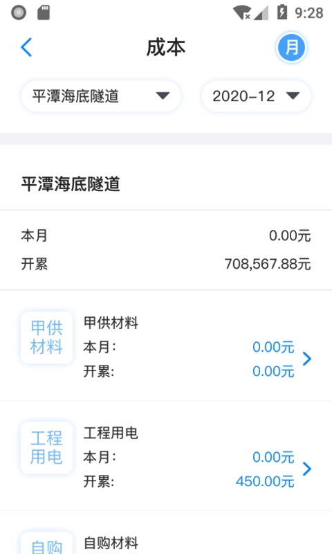 星工程