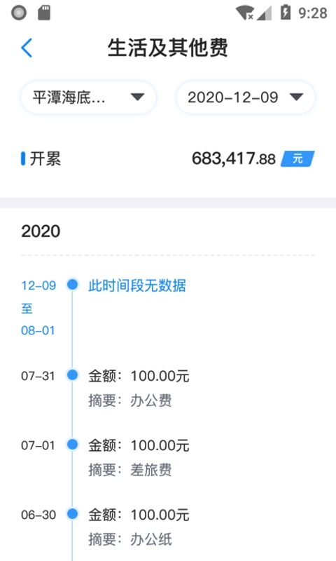 星工程