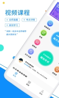 计算机等考宝典-计算机一二三级