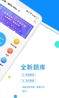 计算机等考宝典-计算机一二三级