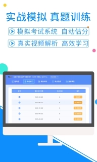 计算机等考宝典-计算机一二三级