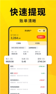 美团优选团长