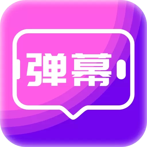 LED手持弹幕