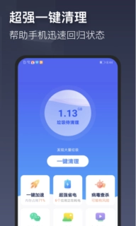 时刻天气