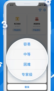 每日数独