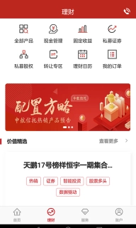 中航信托