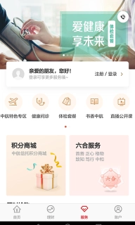 中航信托