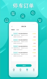畅行普洱