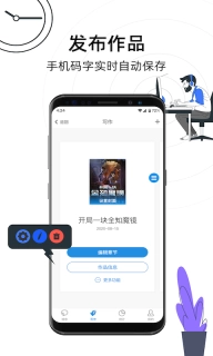 息壤助手-高效文创工具