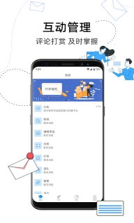 息壤助手-高效文创工具