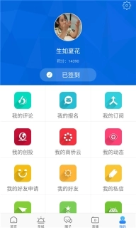 温州人