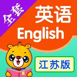 江苏小学英语-苏教版