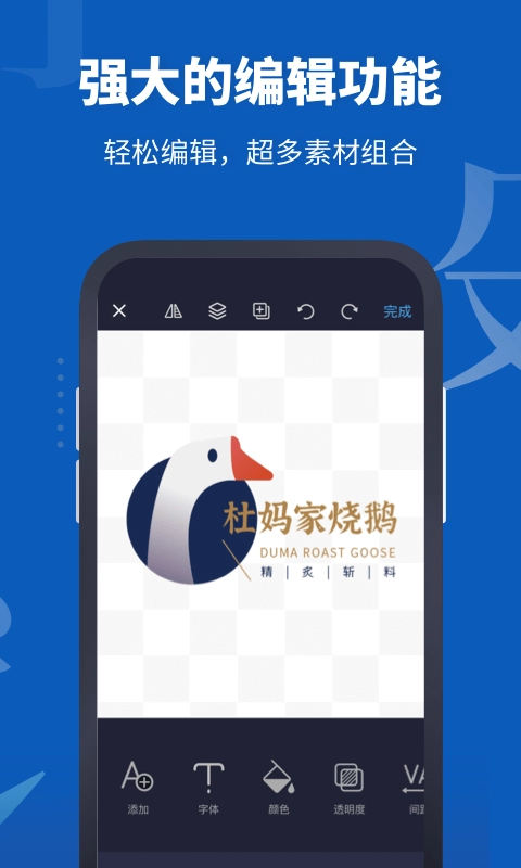Logo设计助手-创意中文logo设计