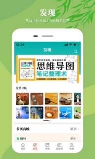 知网文化-精致你的阅读时光