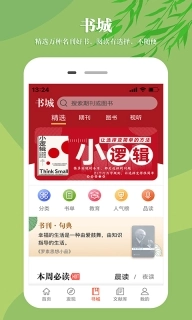 知网文化-精致你的阅读时光