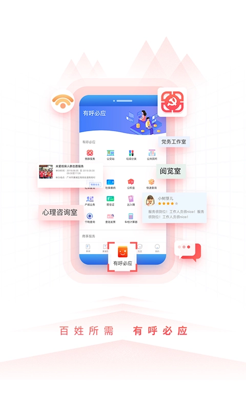 到黄埔去-每日新鲜资讯