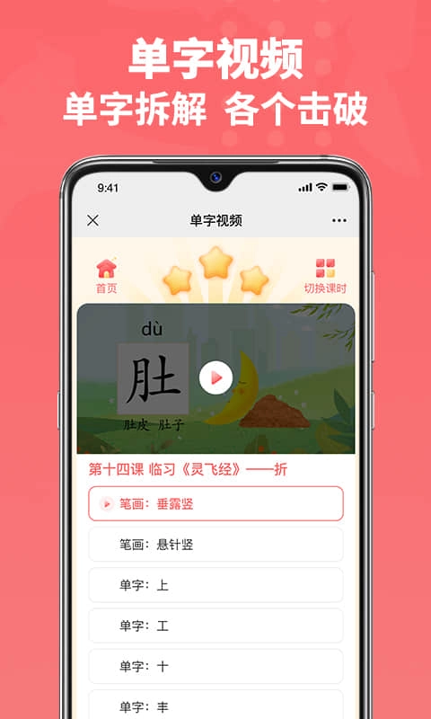 六品书院