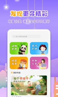 寓言故事大全