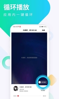 配音圈-文字转语音