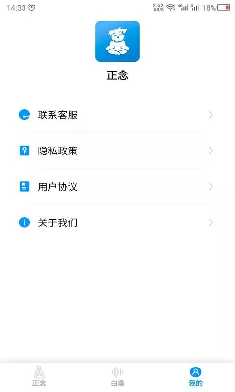 正念-睡眠音乐