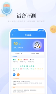 e学中文-轻松备考HSK
