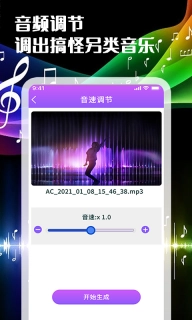 音频剪辑转换器-音乐剪辑