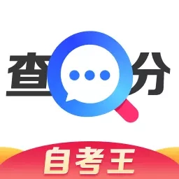 普通话成绩查询-2026版