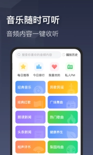 时刻天气