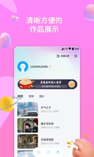 格式转换器-音视频转换神器