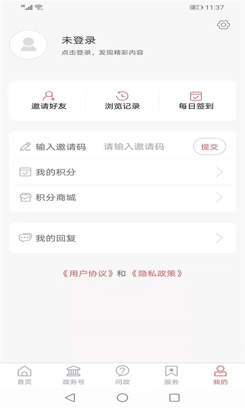 爱定陶